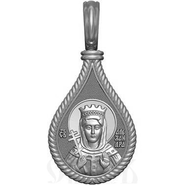 нательная икона св. мученица александра римская, серебро 925 проба с родированием (арт. 06.001р)