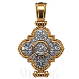 крест мощевик святой великомученик георгий победоносец, серебро 925 проба с золочением (арт. 05.066)